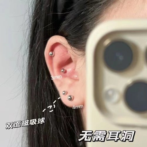 新款个性网红圆珠耳夹无耳洞耳骨钉男女美式耳蜗钉磁石球耳饰耳钉