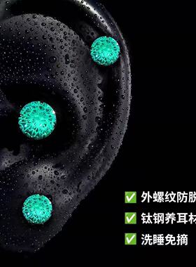 爆闪帕拉绿烟花切锆石钛钢耳钉