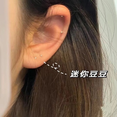 简约甜美迷你小豆豆耳钉女