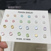 清新色小糖豆树脂针耳钉小山茶花简约设计感少女学生耳饰不易过敏