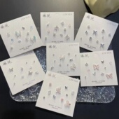 超仙蝴蝶一周套装 耳钉简约百搭小众花季 少女系列耳饰小巧甜美饰品