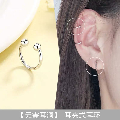 简约小圆圈耳夹无耳洞