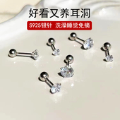 睡觉免摘耳钉双头耳骨钉2025年新款 潮锆石螺丝扣防丢耳钉耳饰