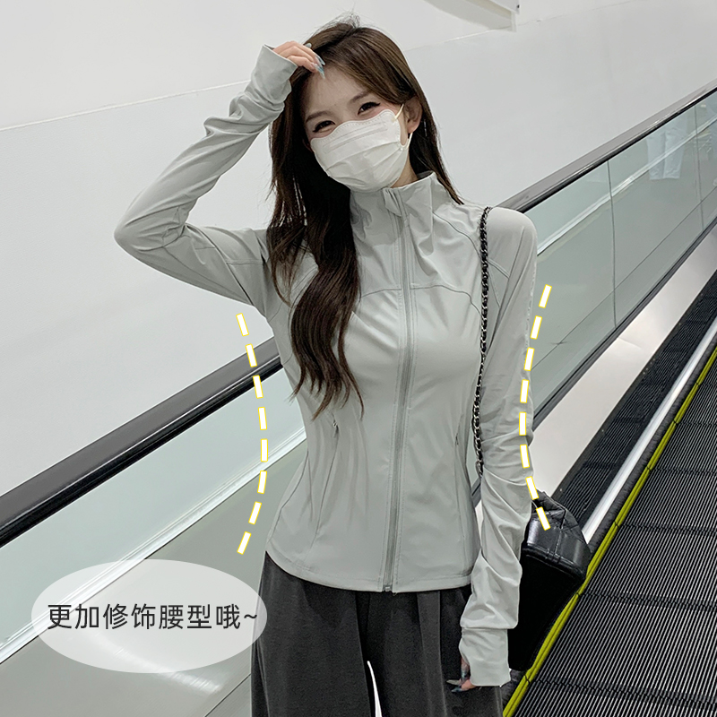 官方觅橘旗旗舰店防晒衣女款夏季修身立领蜜橘冰丝瑜伽服薄款外套