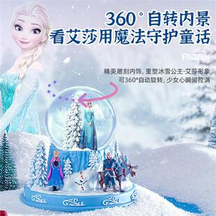 冰雪奇女缘士音乐水晶八音盒生日100礼物艾莎公球主爱莎孩子儿童