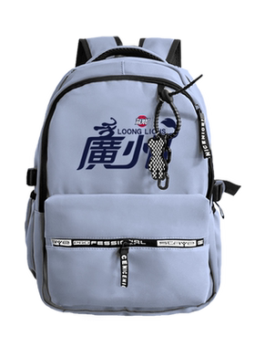 中国男篮球队南京同曦双肩背包