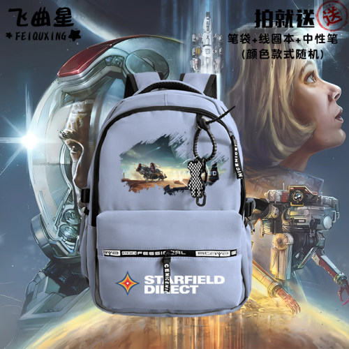 星空starfieldSTEAMXBOX双肩包