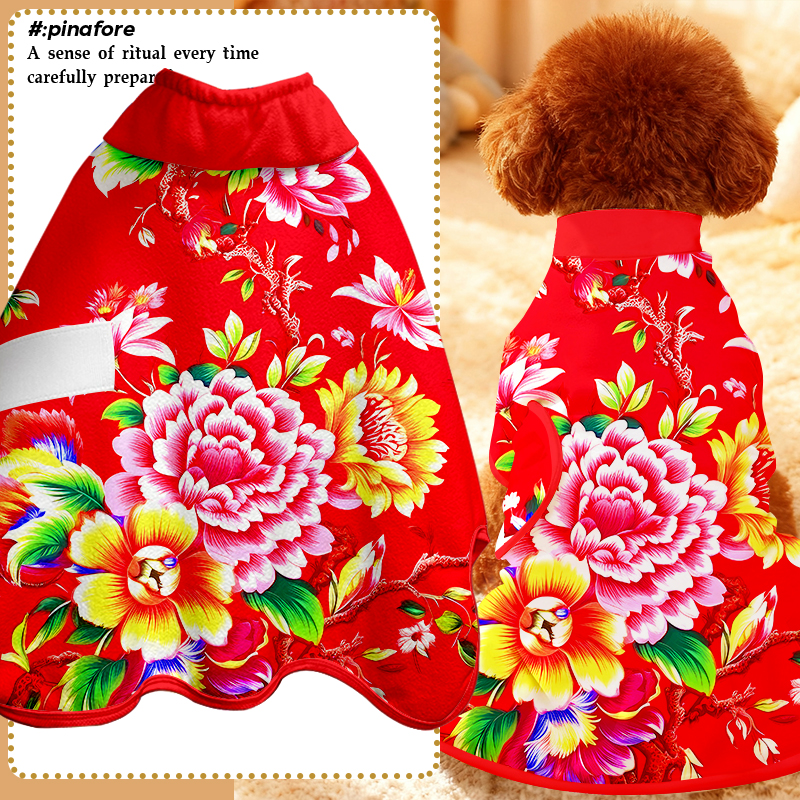 东北大花痞帅搞笑民族风宠物浴袍