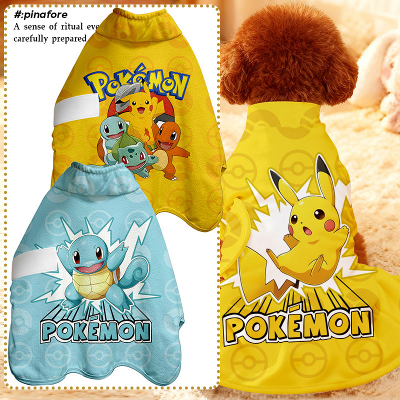 皮卡丘杰尼龟小火龙妙蛙宠物浴袍
