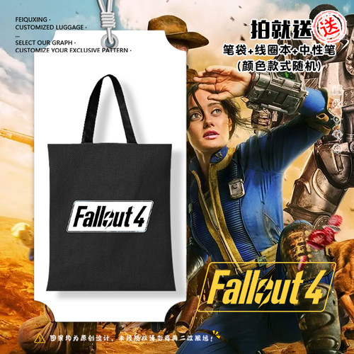 辐射4fallout游戏周边帆布包