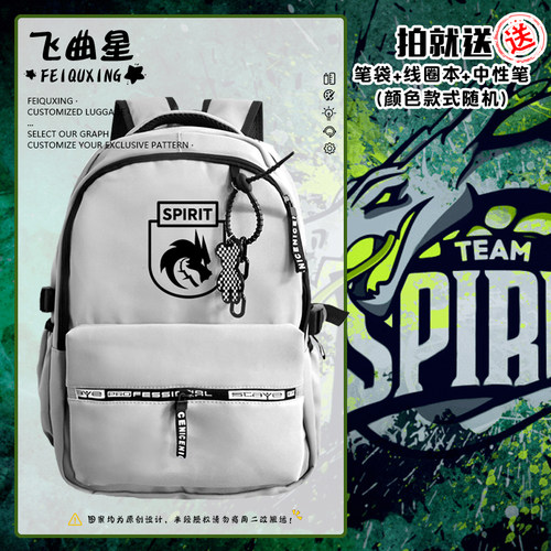TS战队Ti12夺冠双肩背包