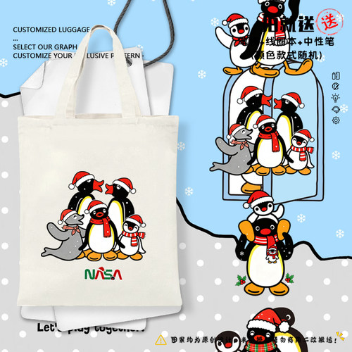 pingu企鹅圣诞节联名NASA帆布包