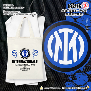 2025国际米兰队国米欧冠夺冠军纪念帆布包袋子手提背包学生书包