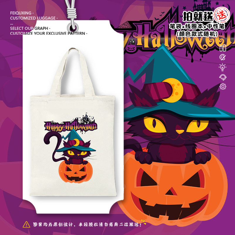 万圣节南瓜头幽灵Halloween糖果礼物帆布包袋子学生书包手提背包