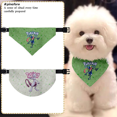 精灵宝可梦甲贺忍蛙路宠物口水巾