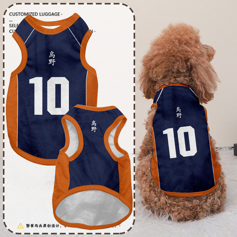 排球少年乌野青葉城西同款宠物背心狗狗猫咪衣服大中小型犬防掉毛