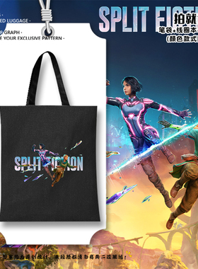 双影奇境Split Fiction双人游戏周边帆布包袋子手提学生书包背包