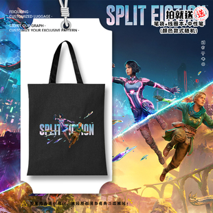 双影奇境Split Fiction双人游戏周边帆布包袋子手提学生书包背包