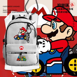 马里奥路易吉赛车库巴耀西周边双肩背包学生书包休闲百搭电脑包