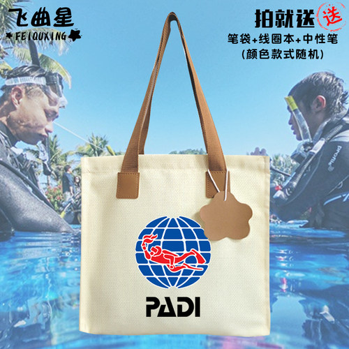 PADI自由潜水员潜水联合帆布包