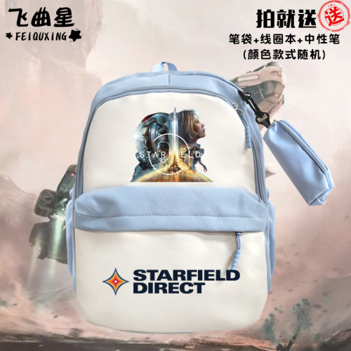 星空starfield游戏周边拼接书包