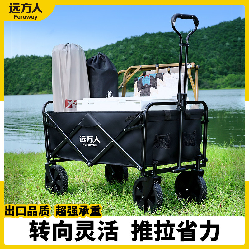 远方人露营推车营地拖车户外折叠超大野营手拉车小推车野餐车桌板,户外/登山/野营/旅行用品,户外营地车,淘宝优惠券,粉丝福利购,淘宝优惠卷