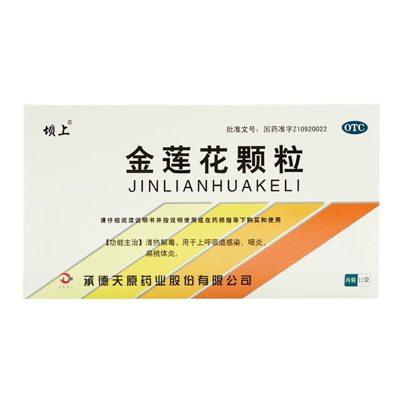 【坝上】金莲花颗粒8g*12袋/盒