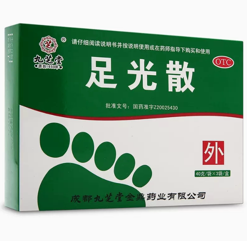 【九芝堂】足光散40g*3袋/盒