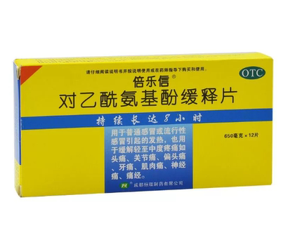 【倍乐信】对乙酰氨基酚缓释片0.65g*12片/盒