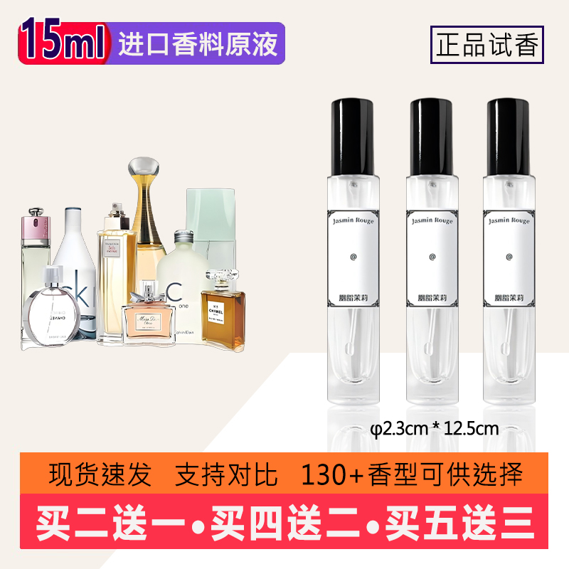 品牌日常扫雷试香！