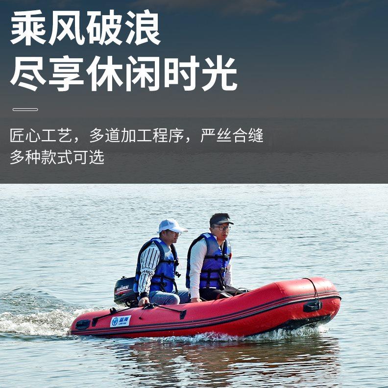 蓝海黑金刚加厚冲锋舟橡皮艇铝合金硬底2/3/4/5人路亚充气钓鱼船