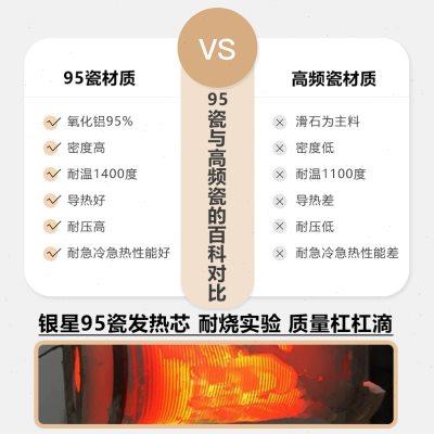 南京银星大功率500W电烙铁电瓶铁皮焊接外热式长寿命紫铜头扁直头