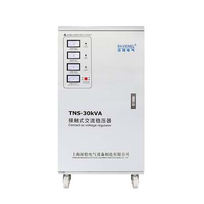 三相稳压器30KVA 激光专用数控专用工场