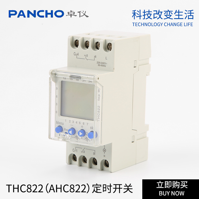 THC822L时控开关 TR602六国语言导轨式时间控制器 AHC822定时开关