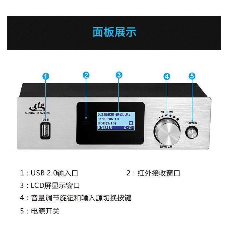 发烧级HIFI无损改老式专用杜比5.1声道解码器音频功放蓝牙接收器
