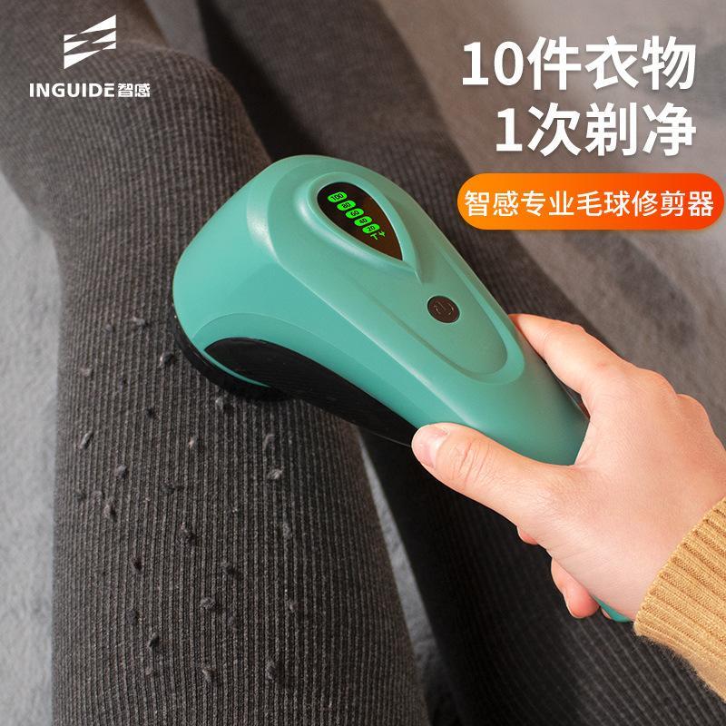 毛球器剃修剪打衣服神器机刮起球去家用大功率吸智感去除毛衣除脱