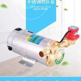 家用全自动自来水增压泵静音太阳能热水器管道加压泵220V小型水泵