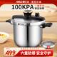 高压锅304不锈钢家用燃气电磁炉通用小型加厚压力锅YC22A1Q