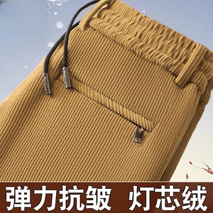 男士休闲长裤秋冬季新款加绒加厚保暖宽松大码直筒男装灯芯绒裤子