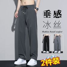 干活穿的裤子男士耐磨脏劳保上班工作服夏季薄款速干直筒休闲长裤