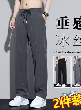 干活穿的裤子男士耐磨脏劳保上班工作服夏季薄款速干直筒休闲长裤