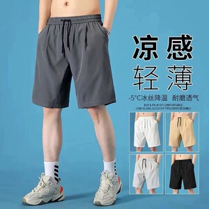 清仓捡漏外贸原单尾货处理冰丝薄款短裤男夏天透气五分纯色大裤衩