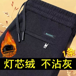 休闲裤男士秋冬季加绒加厚时尚百搭灯芯绒裤子中年爸爸男装直筒裤