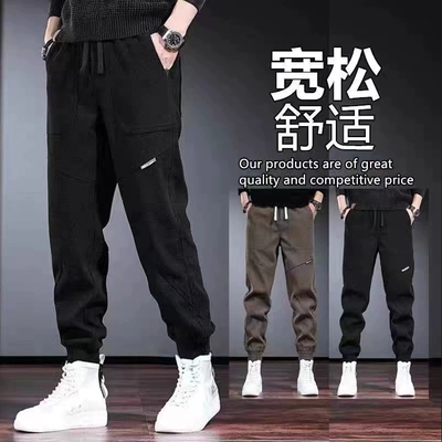 干活劳保工作裤男建筑工地工人耐磨耐脏上班束口裤子秋冬加绒外穿