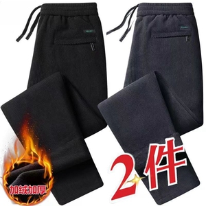 干活穿的耐磨裤子男士秋冬季加绒加厚耐脏劳保直筒宽松上班工作服