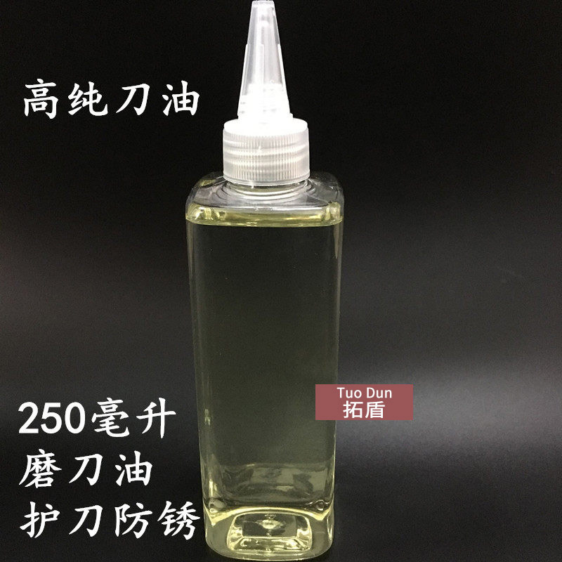 护刀油一体保养金刚石刀油防锈油