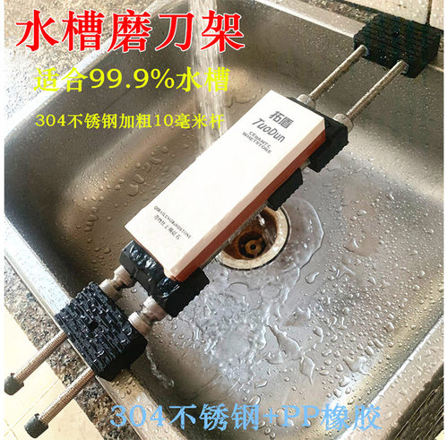 磨刀石架固定器支架砥石防滑底座