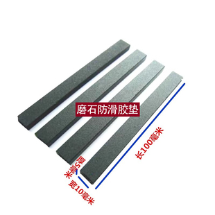 碳化硼油石 碳化硼磨石条 快速出刃磨刀石条100X10X5毫米800目