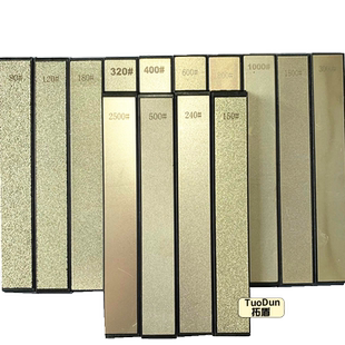 拓盾  金刚石磨刀石 磨刀器 金刚石油石磨石80目-3000目150X20X5