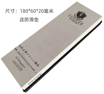 拓盾 日式工艺 30000目镜面抛光磨刀石 家用超细进口品质磨石砥石